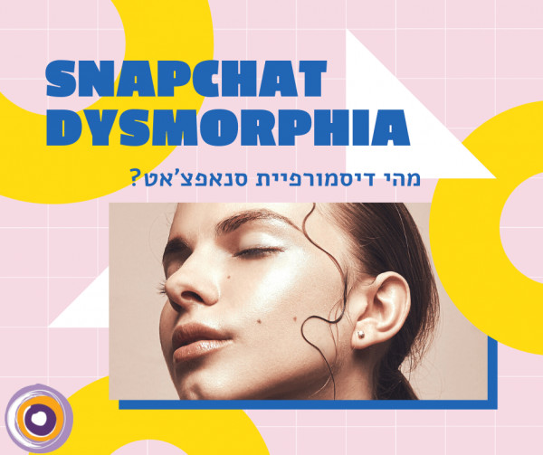 Snapchat Dysmorphia