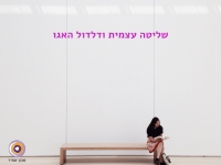 שליטה עצמית 