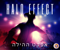 Halo effect