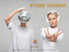 תסמונת קפגרא