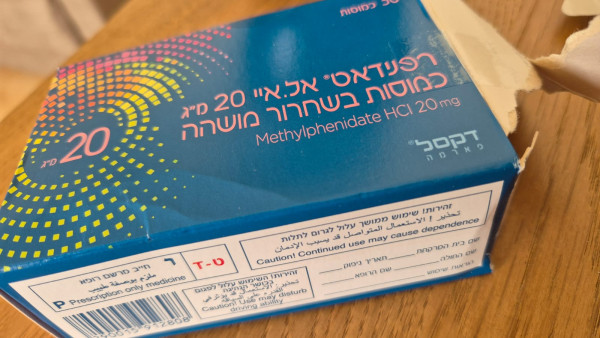 סימנים של התמכרות לריטלין, אטנט או ויואנס
