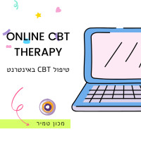 Online Cbt Therapy