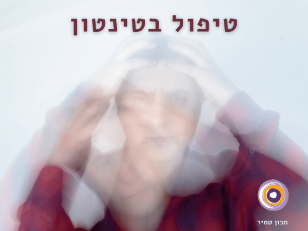 טיפול CBT בטנטון