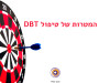 המטרות של טיפול DBT