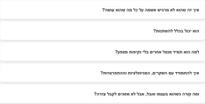 הפרעת אישיות אנטי-חברתית | אתגר זוגי ומשפחתי