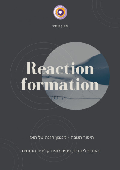 Reaction formation