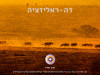 דריאליזציה | מה זה Derealization? תסמינים, אבחון וטיפול