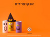 אנקופרזיס